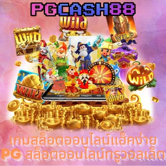 lucky168 slot